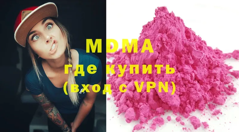 Купить наркотики Ковдор Cocaine  Марихуана  NBOMe  Гашиш  Мефедрон  Альфа ПВП  MDMA 