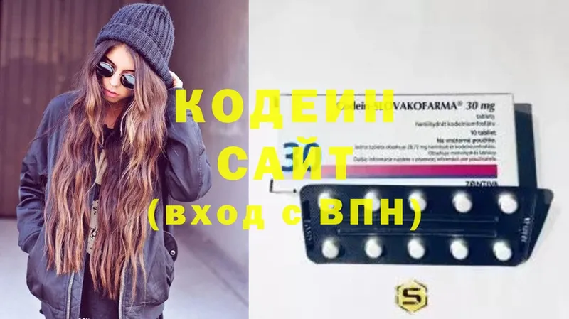 Кодеиновый сироп Lean напиток Lean (лин)  хочу   Ковдор 