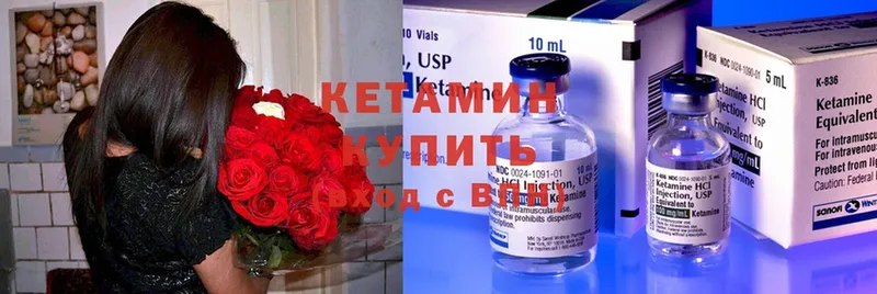 Кетамин ketamine  Ковдор 