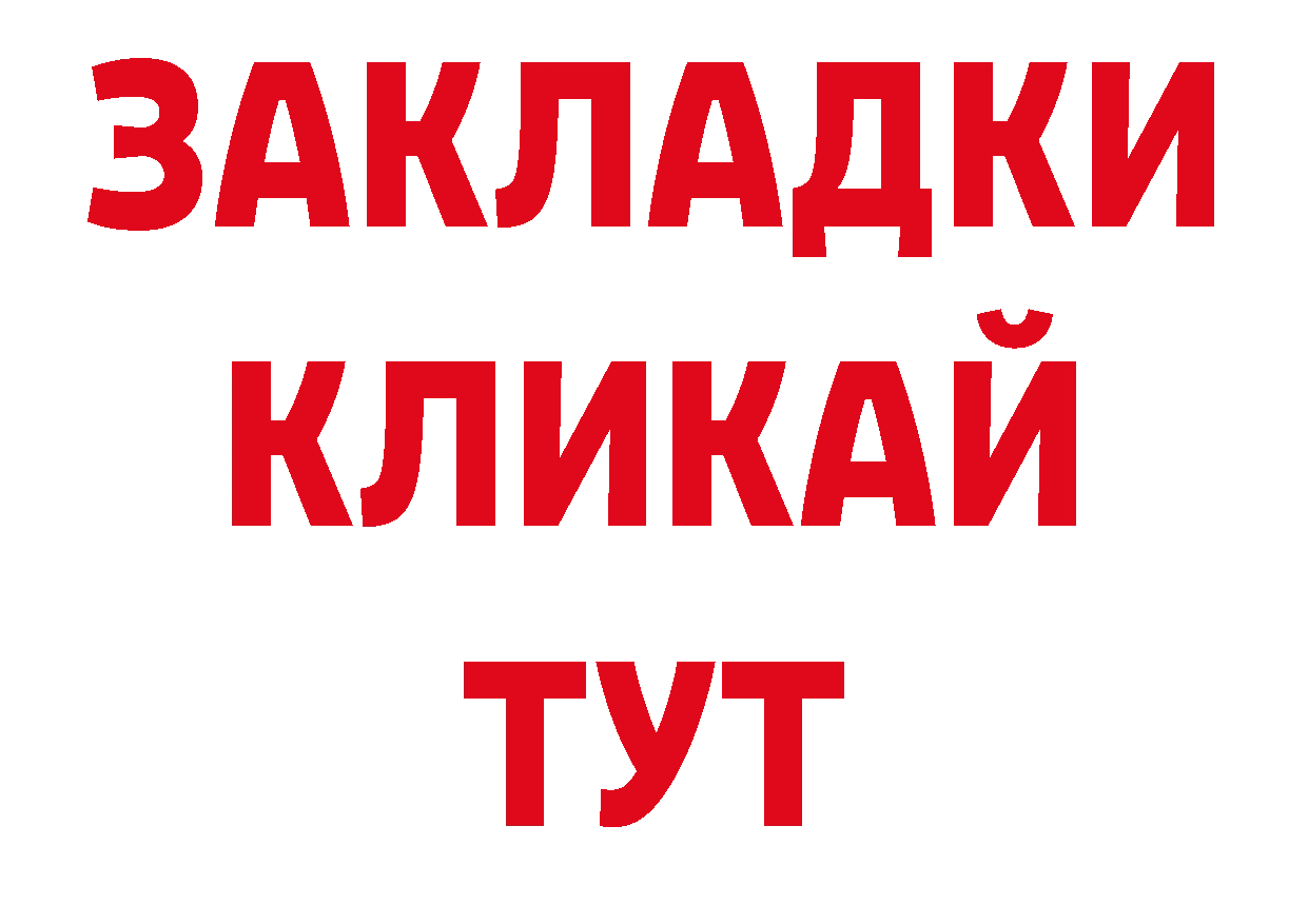 Продажа наркотиков дарк нет клад Ковдор