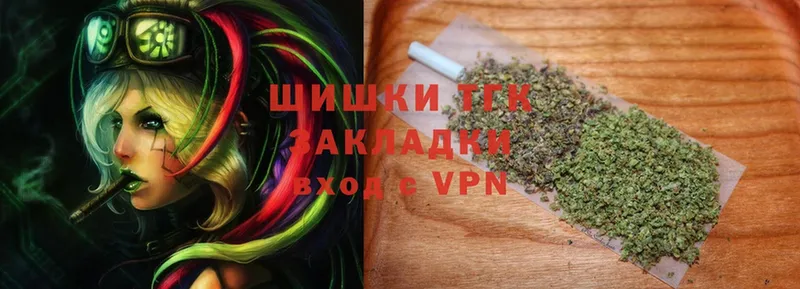 Марихуана THC 21%  как найти наркотики  Ковдор 